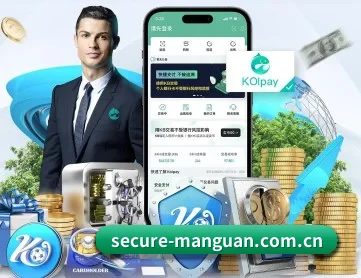满冠体育 APP